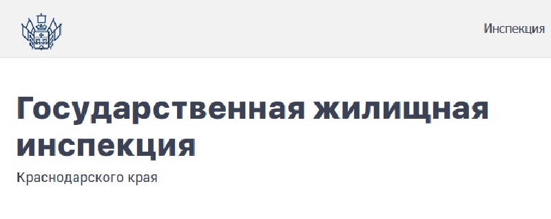 Уважаемые жители многоквартирных домов!