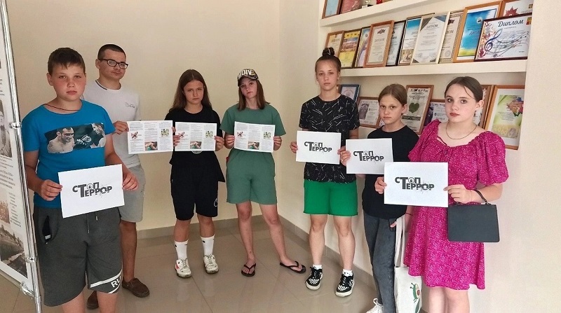 СтопТеррор!