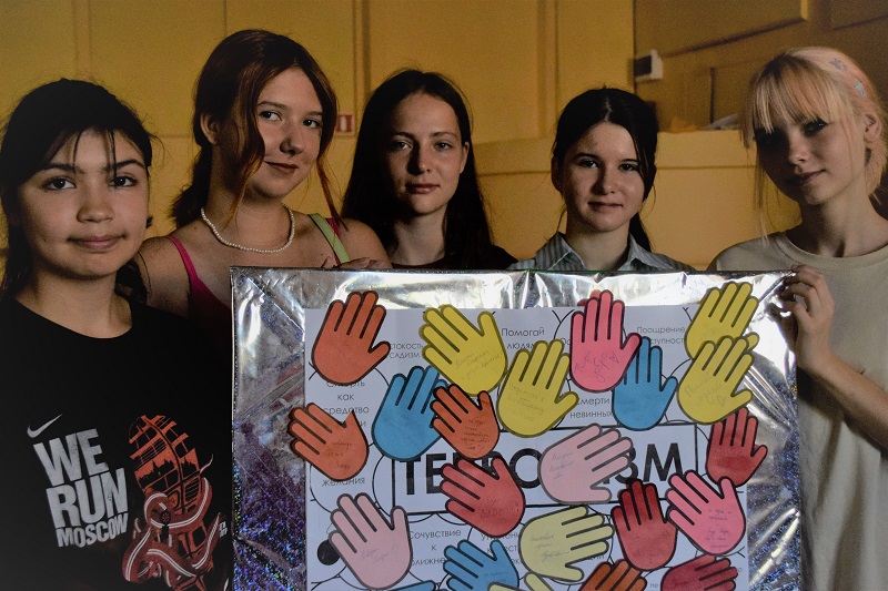 Будьте добрее!