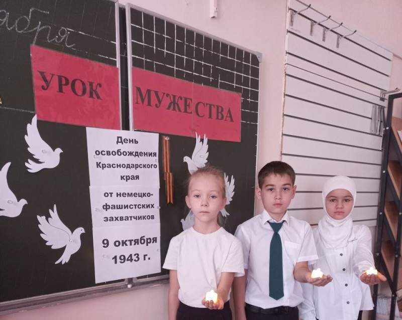 Гордимся подвигом освободителей Кубани 