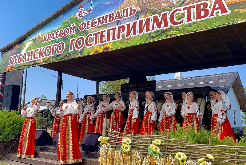 Праздник гостеприимства в «Атамани»