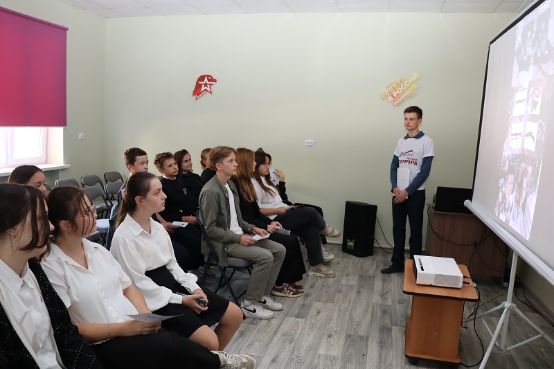 Вместе против террора!