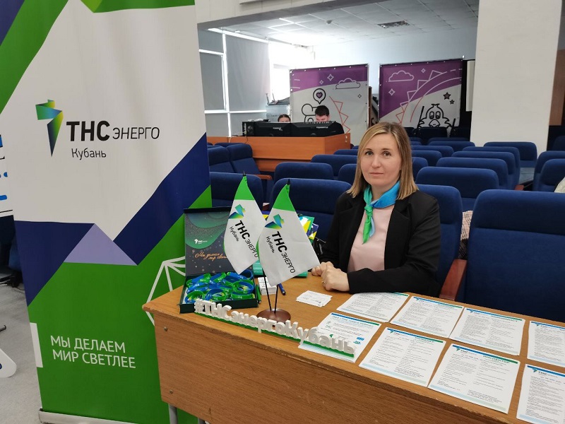 «ТНС энерго Кубань» развивает сотрудничество с Сочинским госуниверситетом 