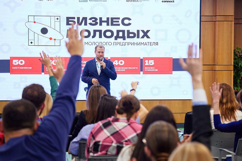 Автор лучшей идеи проекта «Школа молодого предпринимателя. Бизнес молодых» получит 1 млн рублей