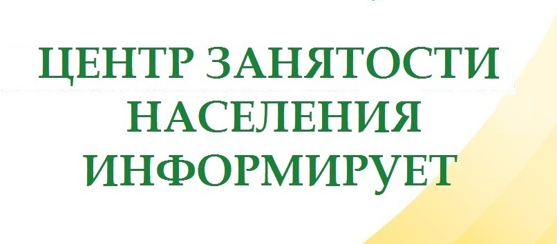 Педагоги разбирают вопросы охраны труда