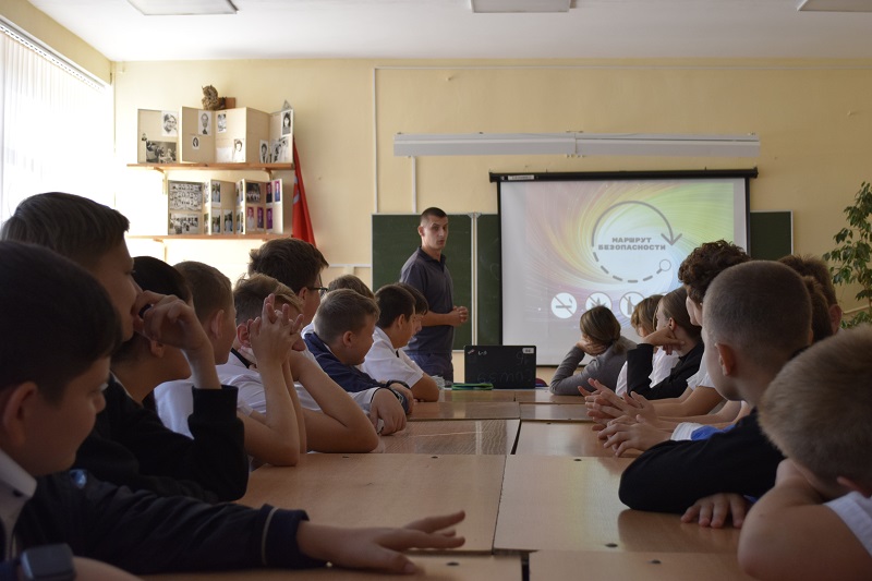 Пятый маршрут безопасности