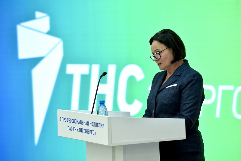На первой коллегии компаний Группы «ТНС энерго» подвели итоги работы холдинга за девять месяцев 2023 года
