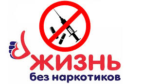 Признаки наркомании. Что нужно помнить родителям