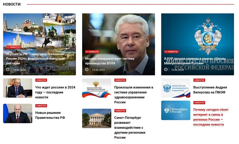 Весь позитивный опыт – на одном портале