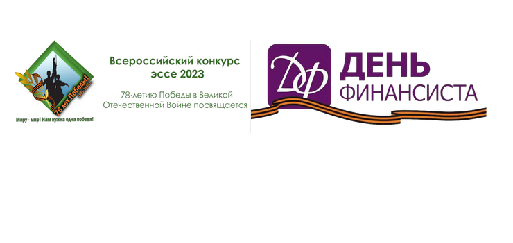 Внимание, конкурс!