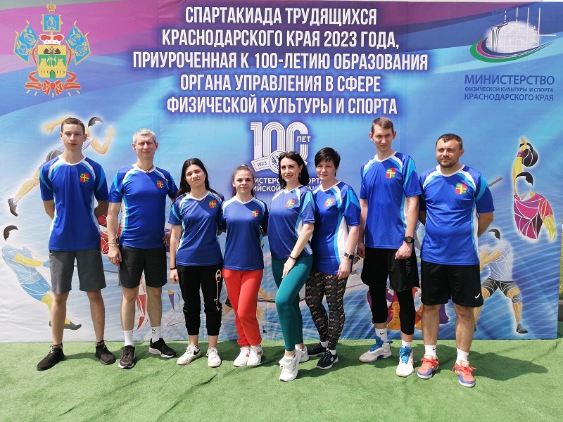 Фестиваль Всероссийского физкультурно-спортивного комплекса «Готов к труду и обороне» 