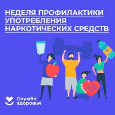 Красноармейская ЦРБ информирует 